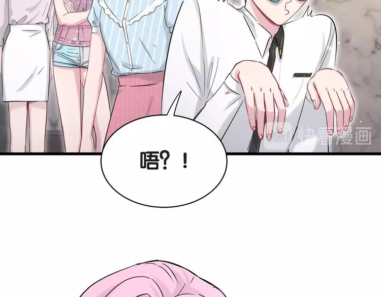 第50话 开撕！81