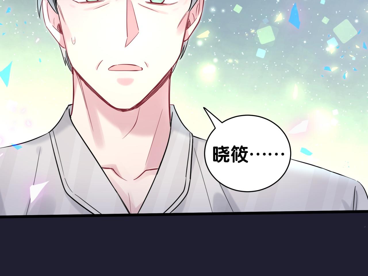 第196话 老爷爷要走了58