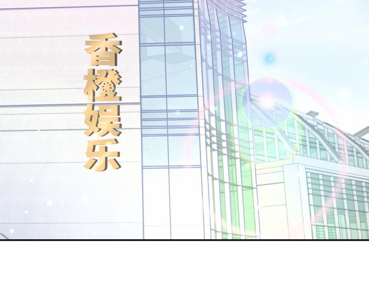 第11话 超级扫把星！21
