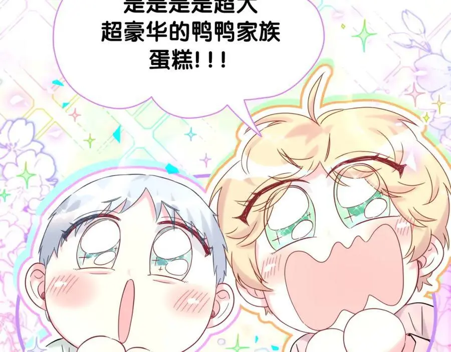 第257话 不顾别人死活111