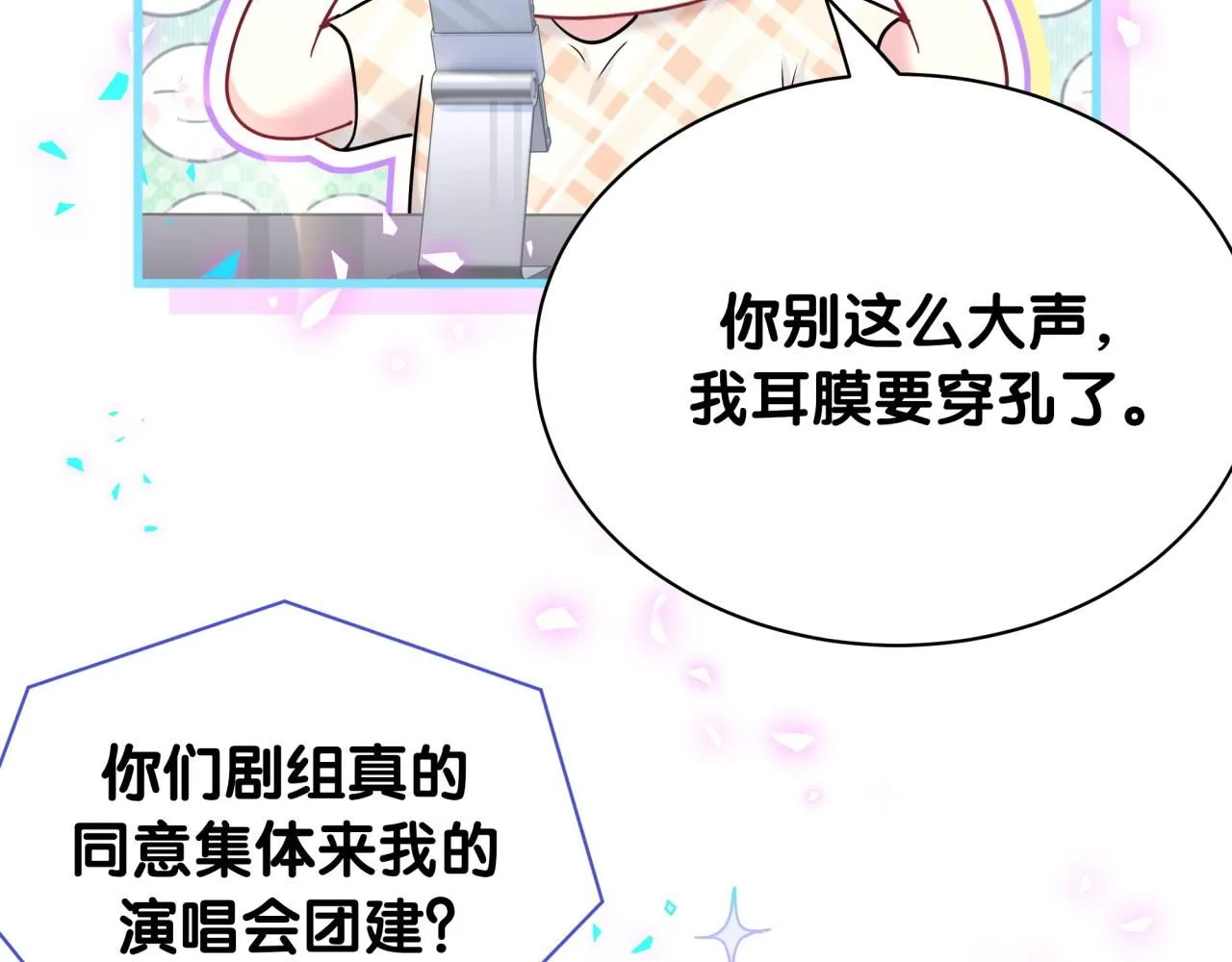 第240话 命劫化解7