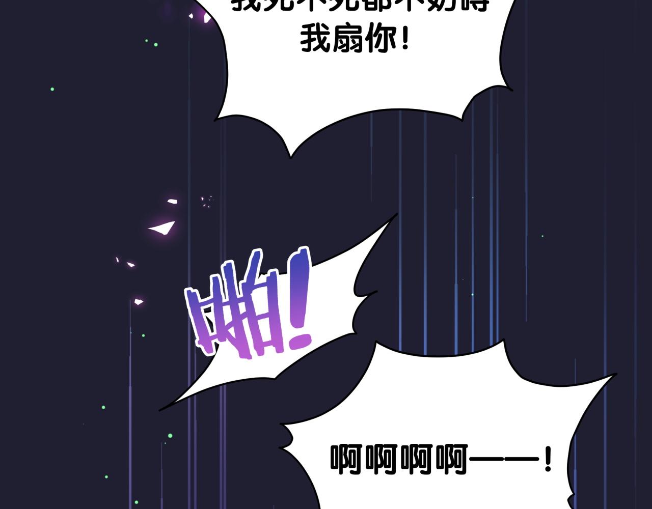 第219话 抓到你了122