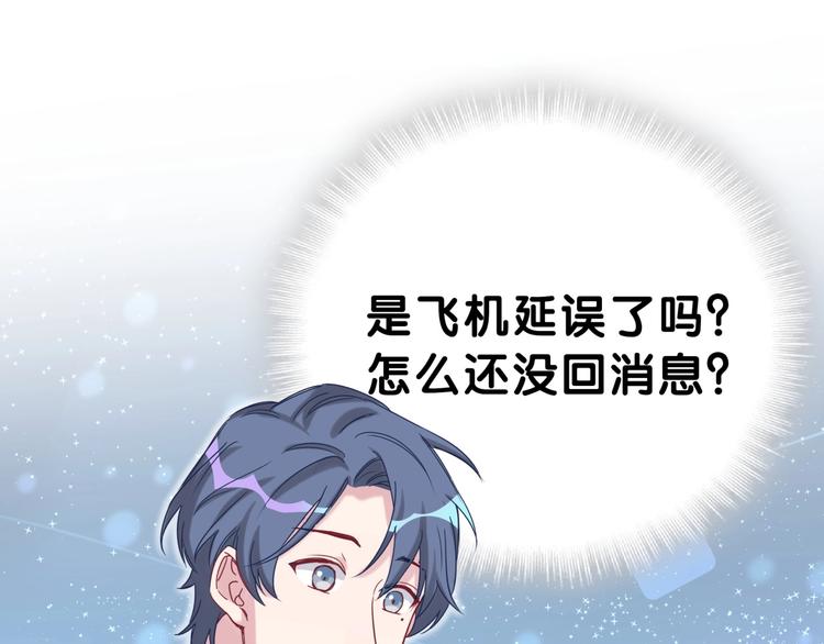 第45话 怎么不理人38