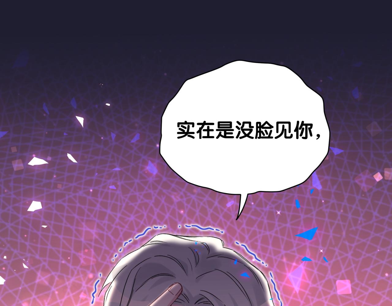 第194话 我们来接你了87