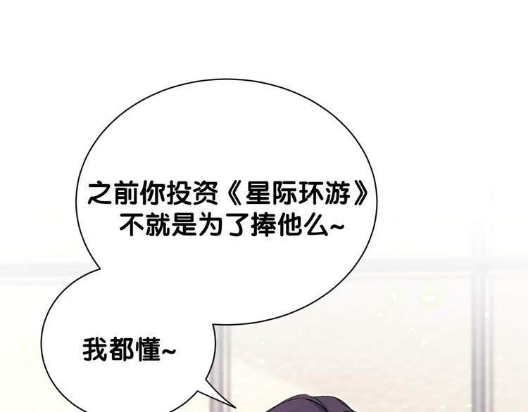 第118话 谁敢搞我们贺家人！16