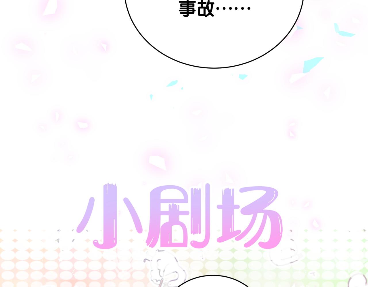 第170话 人生赢家113