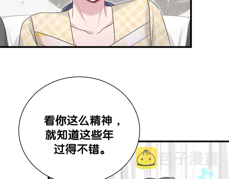 第110话 冉星雅的秘诀22