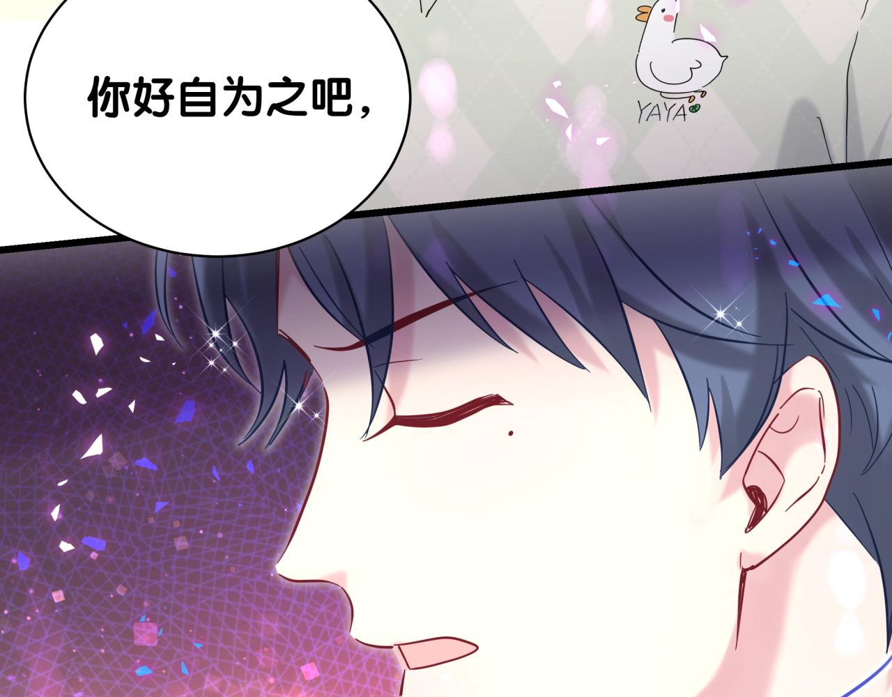 第212话 到底是谁心理承受能力差9