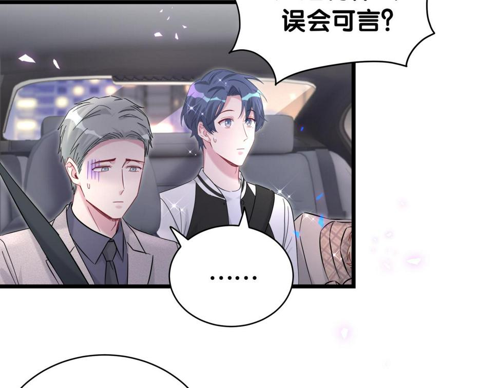 第226话 谁在外面？114