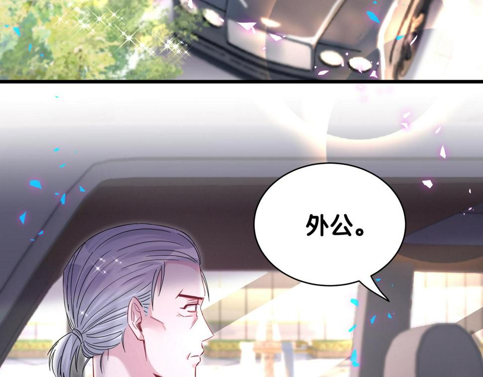 第225话 他俩为什么搅在一起61