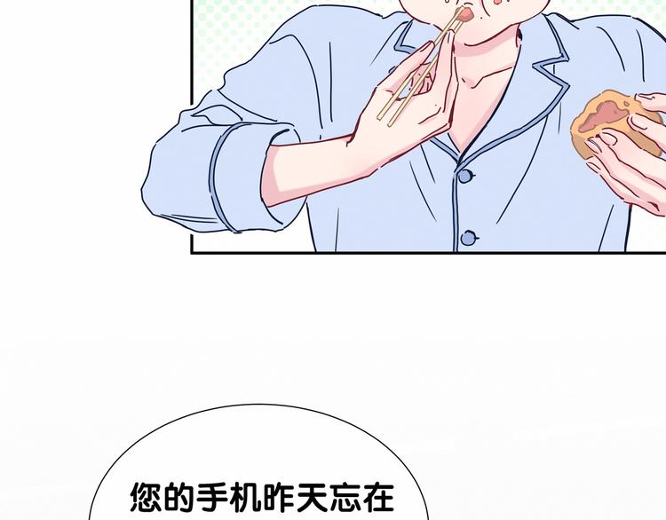 第10话 乡里人进城~55
