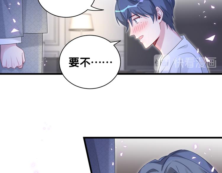第137话 愿意试试吗？98