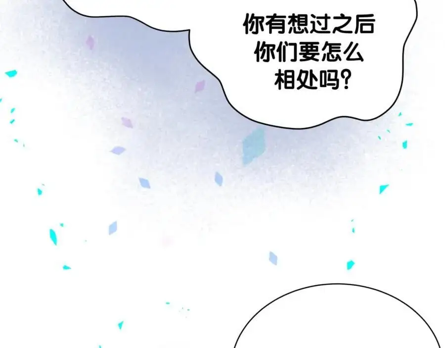 第259话 他早就知道了99