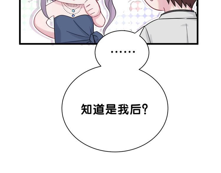第58话 惊呆了！28