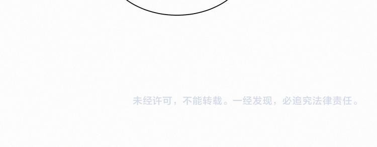 第3话 身上的印记134