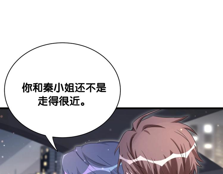 第75话 我支持你17