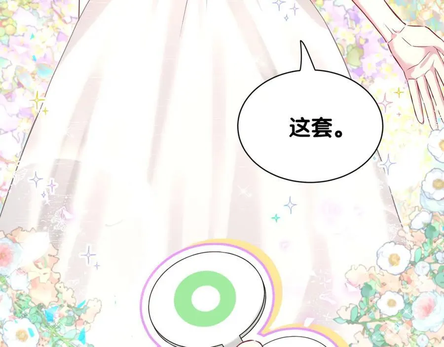第269话 你们过得可真滋润41