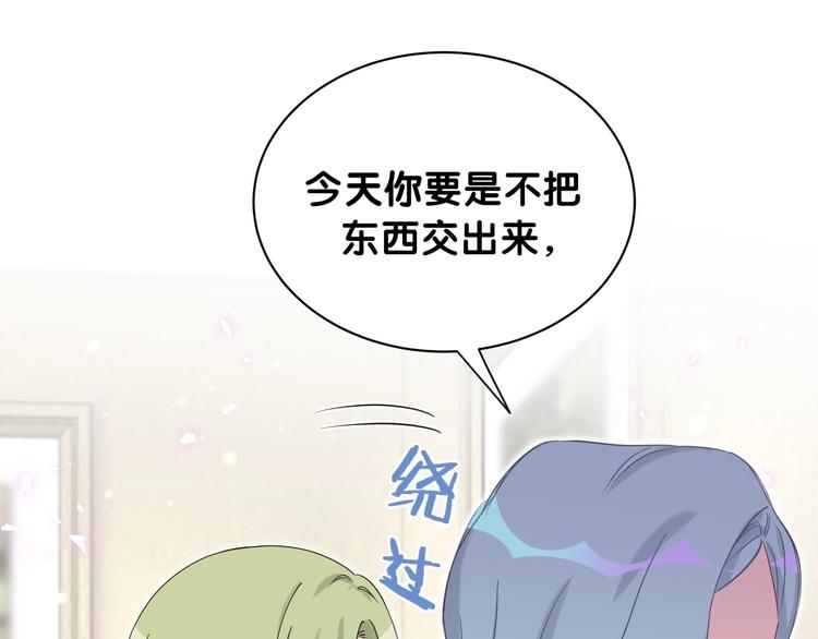 第64话 还想狡辩_64