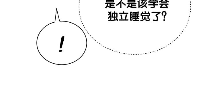 第123话 悄悄靠近75