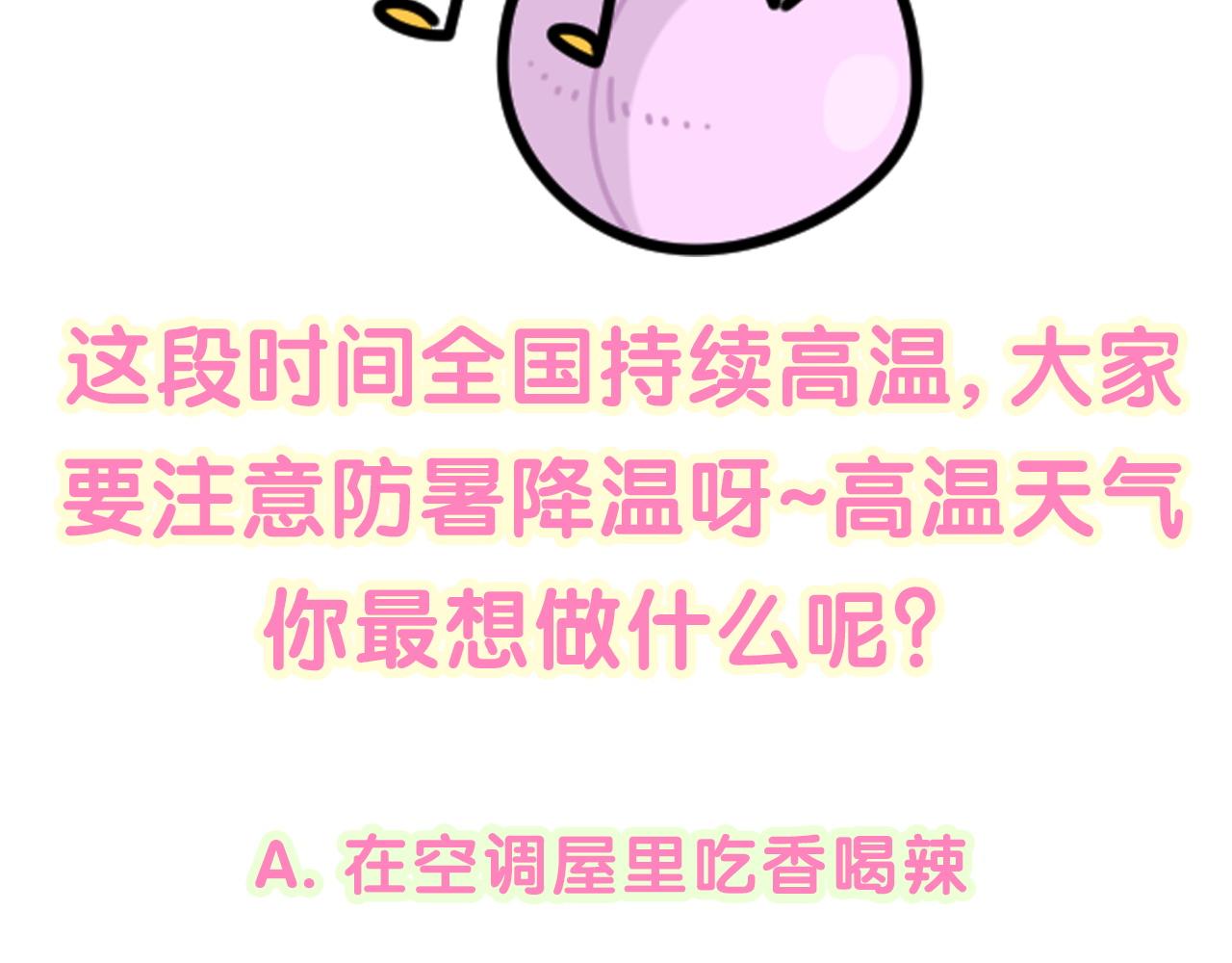 第200话 闹事135