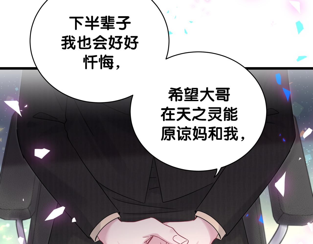 第202话 最惨打工人33
