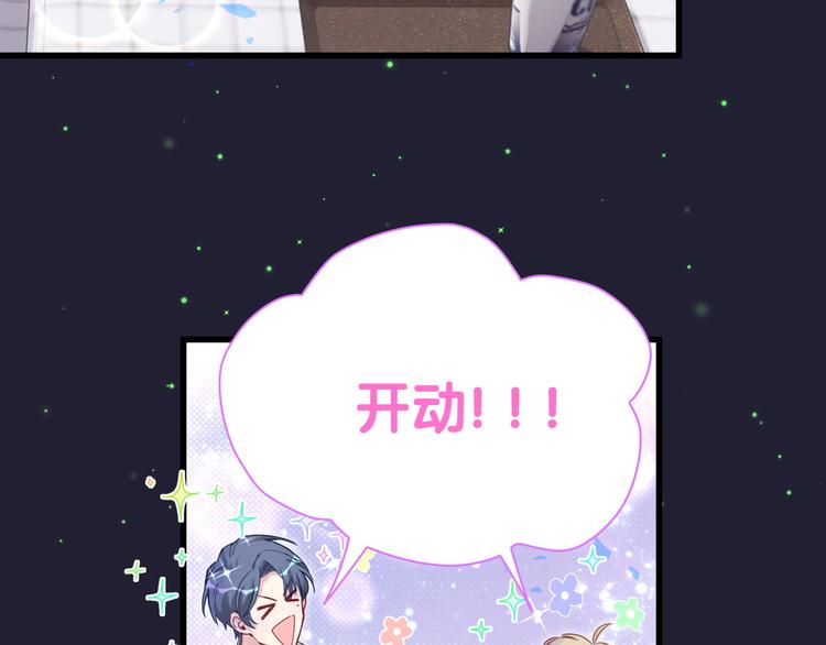 第147话 肉肉身后的小孩是？107