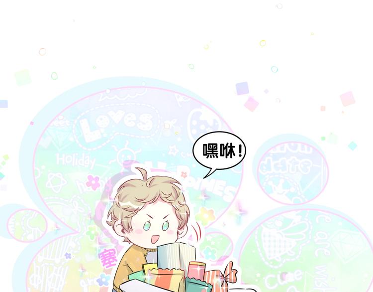 第84话 被关注的轶轶36