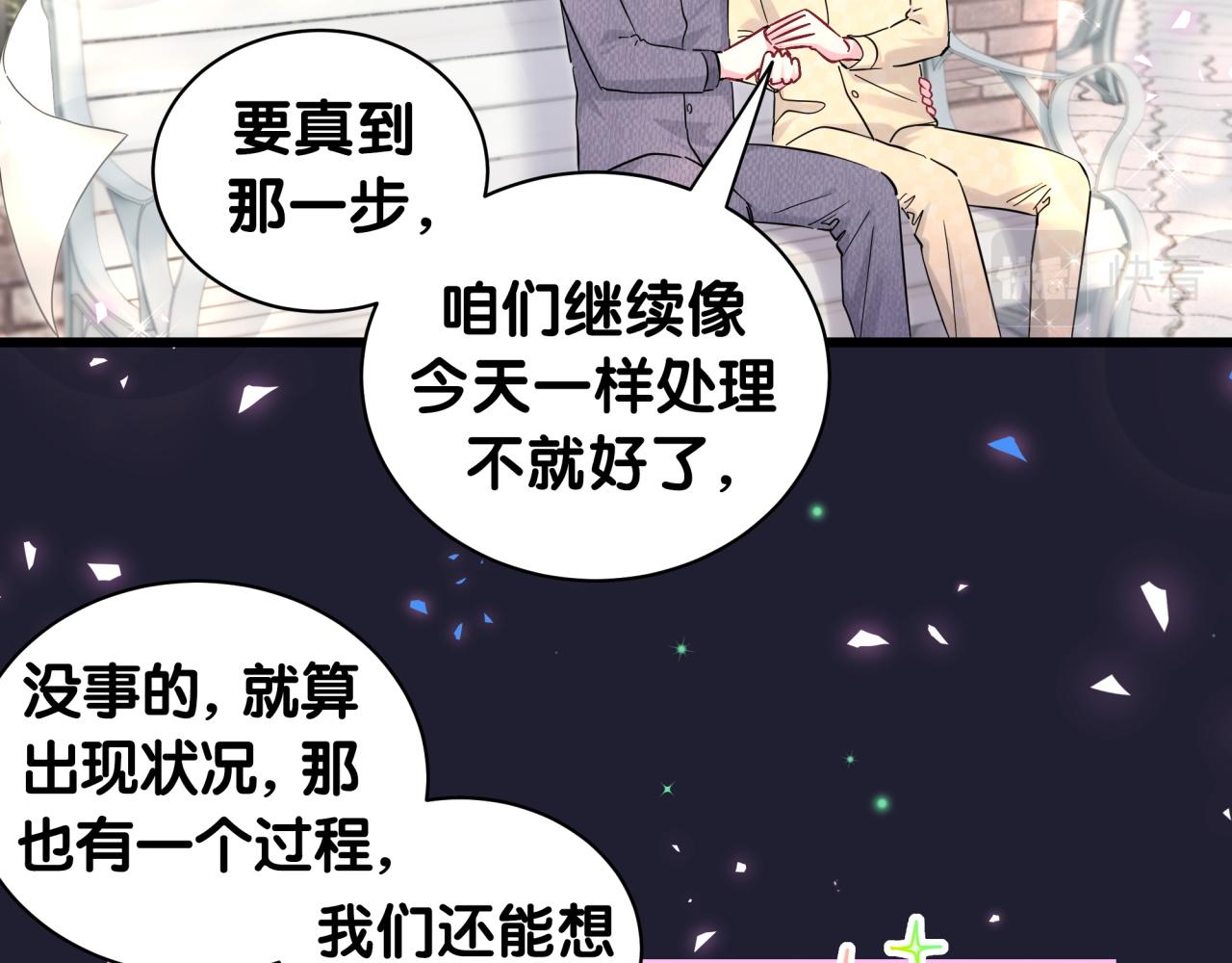 第207话 轶云那个不值得一提37