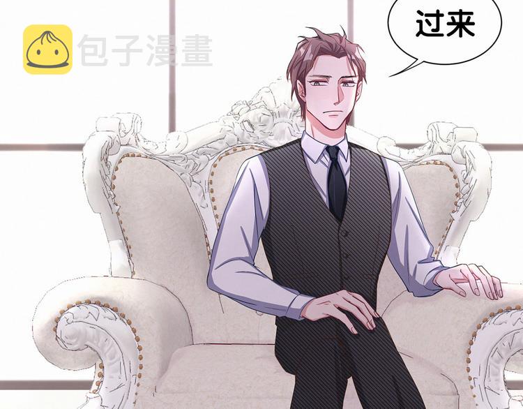 第2话 富豪VS杠精？88