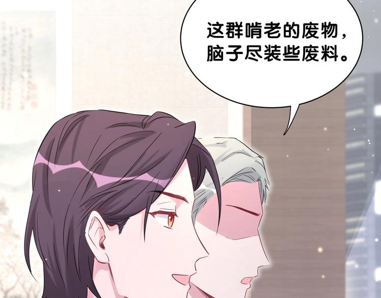 第57话 封式震惊！17