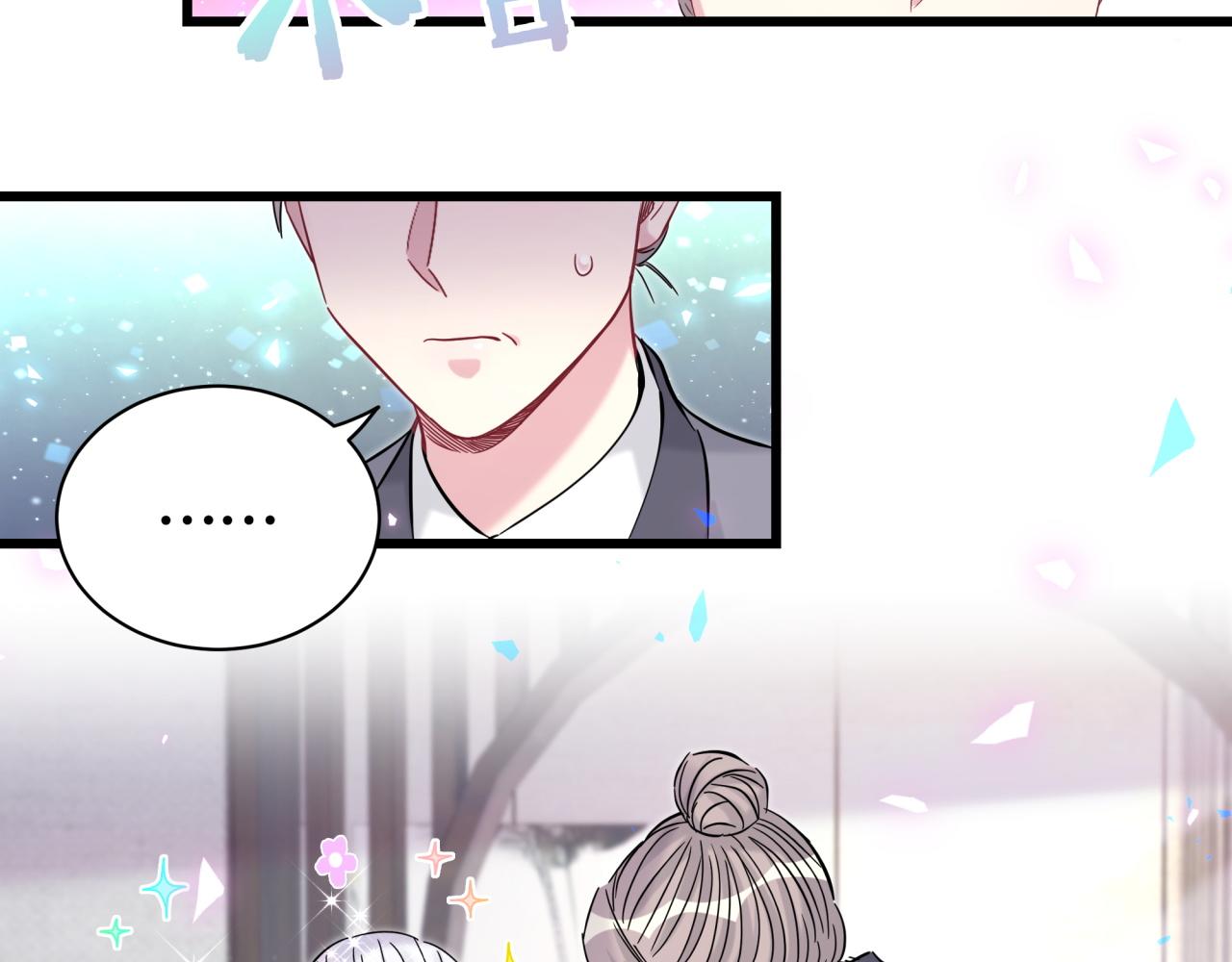 第169话 小宝贝~乖大头~76