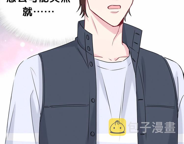 第29话 命运的红线24
