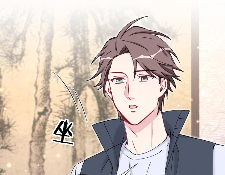 第31话 就保平安咯？100