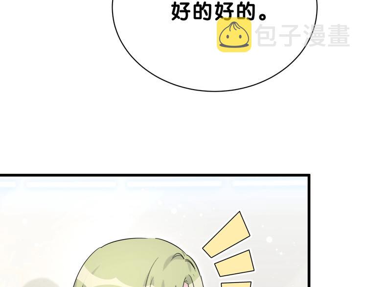 第58话 惊呆了！109