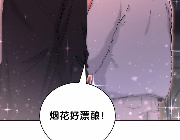 番外 新年特别篇！77