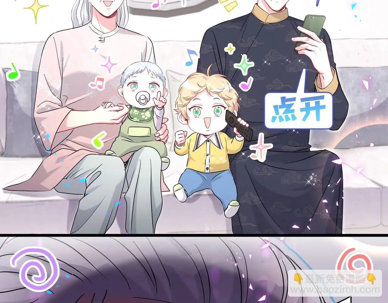 第246话 我是你们play的一环57