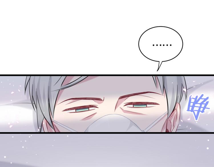 第88话 你们在聊什么？28