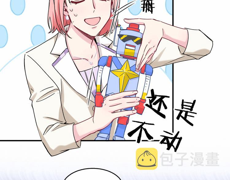 第18话 大脑斧！？88