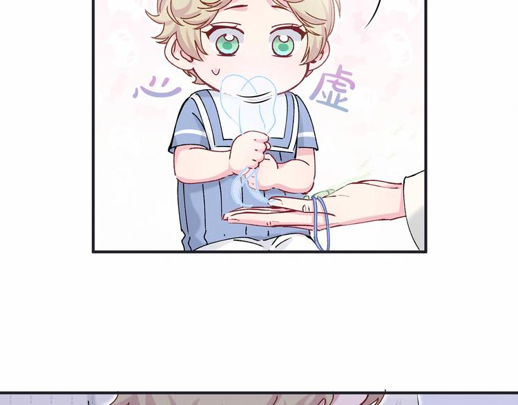 第33话 抓到宝贝了~10