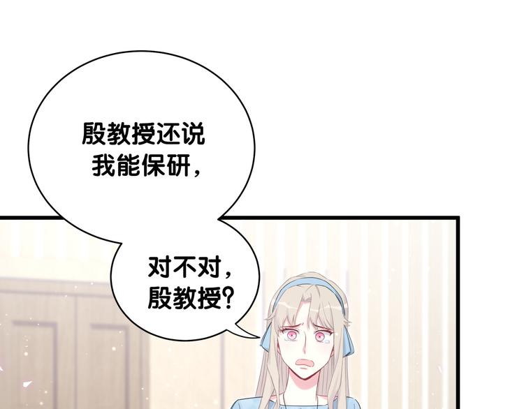 第78话 我对你没有责任要负31