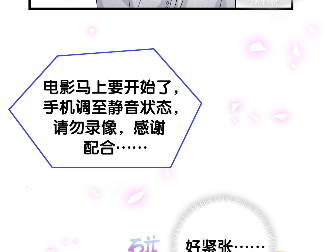 第172话 轶云，你很棒63