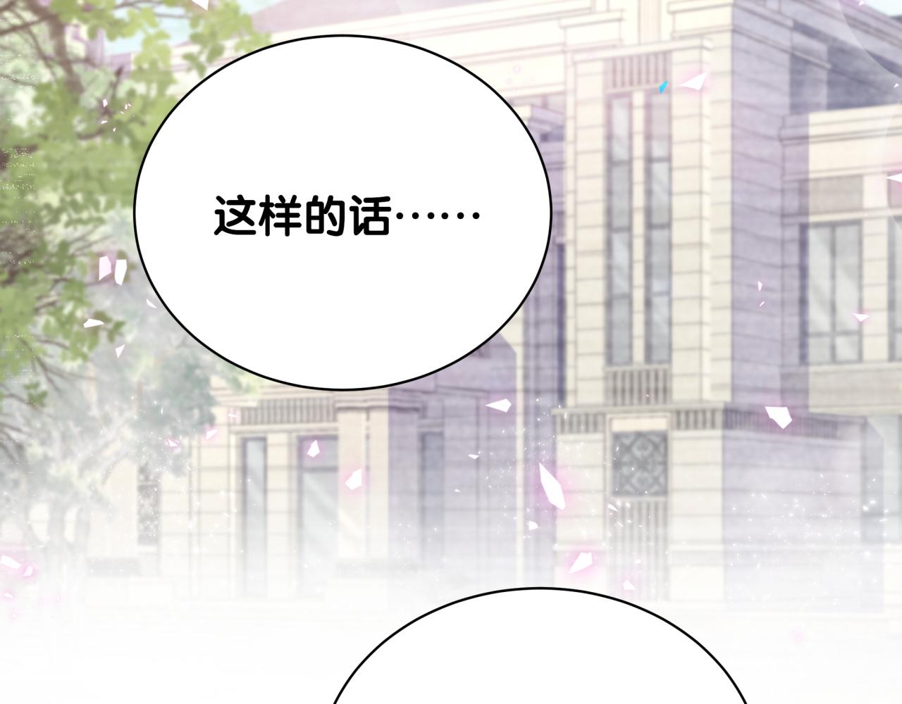 第166话 用抢的吧！46