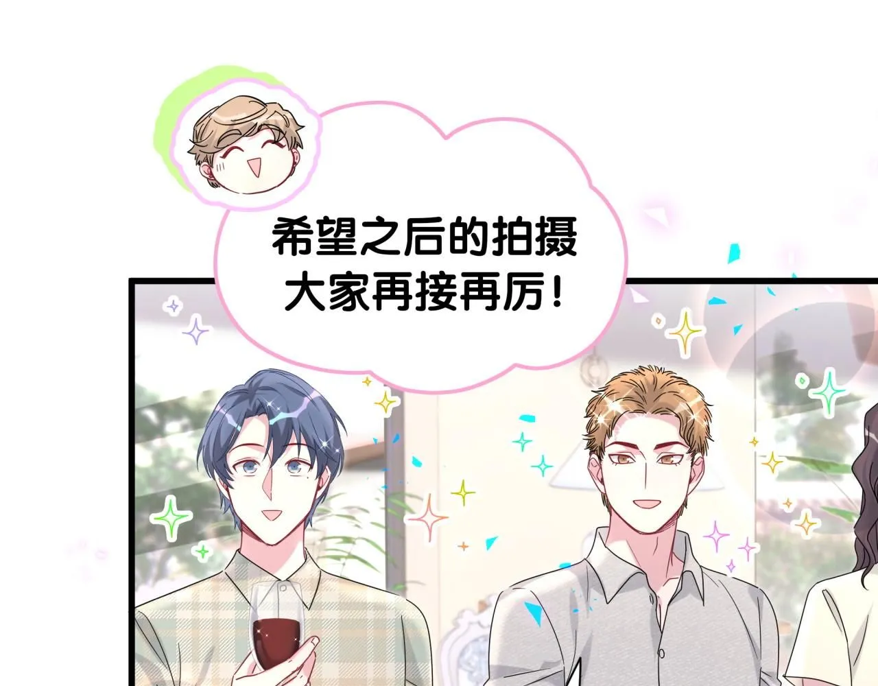 第239话 令人震惊的体验130