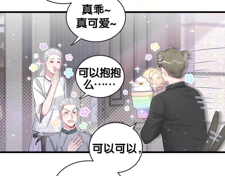 第107话 信息量太大！懵了99