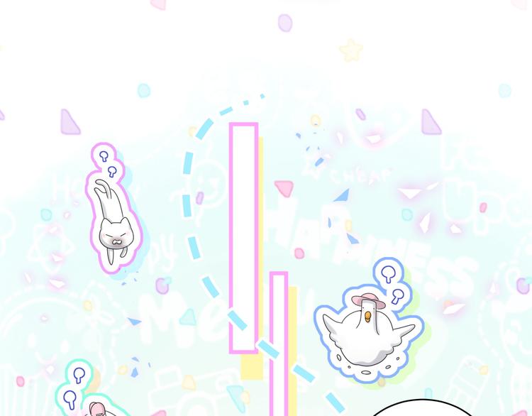 第140话 约会真刺激46