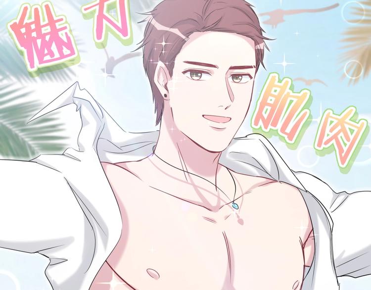 第56话 全程懵逼75