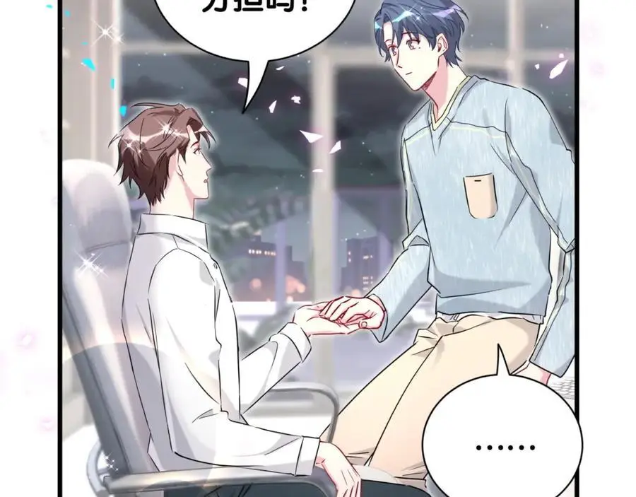 第259话 他早就知道了23