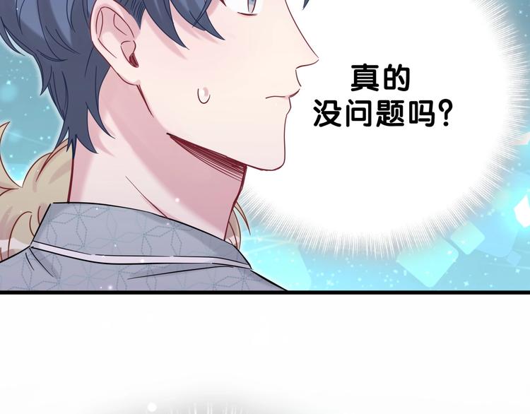 第53话 脑洞堵不上了59