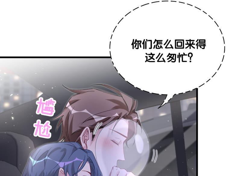 第101话 十指相扣29
