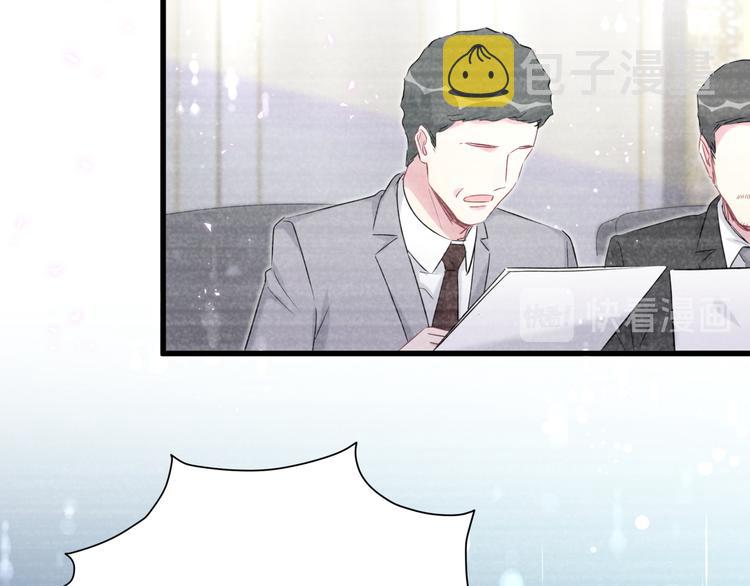 第87话 轶云整晚都没回房间！11